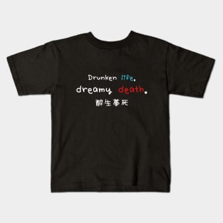 Drunken life, dreamy death Kids T-Shirt